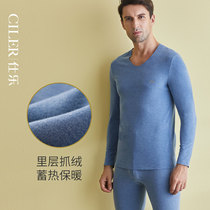 Shile mens casual scratch scratch-free heat medium thick soft breathable high-elastic autumn and winter thermal underwear set