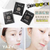 Masakos own use of Italian BRACCA Berizi Bubble mask oxygen breathing mask deep cleansing pores