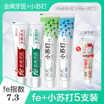 fe Jin Dentist Jin Tooth toothpaste to prevent bad breath in morning and evening whitening teeth stains fresh breath