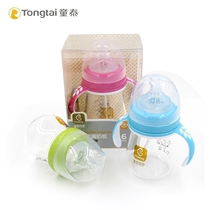 Tongtai baby bottle newborn wide diameter glass straw bottle baby automatic anti-flatulence new bottle
