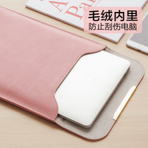 Notebook liner bag Computer bag for Apple Macbook air13 mens and womens pro15 Xiaomi 16 protective cover 14 inch Huawei matebook Lenovo Dell HP m