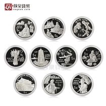1995 1997 Traditional culture silver coins full set of one set of two sets of 22 grams of silver coins with card box