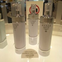 Japan Direct Mail ALBION Olbin EXAGE Fresh Whitening Penetration Lotion 200g