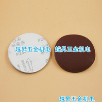 5-inch flocking sandpaper sheet Laede sheet Magic sticker Pneumatic grinding machine Special back suede disc sandpaper 125mm