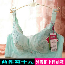 Sky Pose Fang Underwear Special Cabinet 8532B Cup Summer Medium Thick Upright Cotton Breathable Poly Up To Adjust Bra