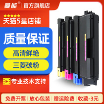 Mancan for Kyocera TK-580 581 582 583 584 powder cartridge toner cartridge Kyocera FS-C5150DN FS-P6021CDN compound