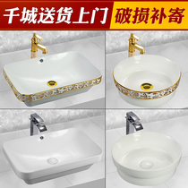 Wash Basin Ceramic Table Basin Positive Round Rectangular Oval Washbasin Wash Table Basin Pure White Washout Pan Pool