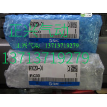 Brand new original SMC precision pressure regulating valve IR1020-01 IR1010-01 IR1000-01# I