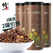 3 cans corrected dandelion root tea Pentin non-wild whole root dandelion fresh non-grade Pugongying
