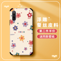 Suitable for Xiaomi 9 mobile phone shell cute woman section 9SE silicone gel protection soft cover 9pro mesh red cc9e tide cc9pro wish small flower silk tattoo relief anti-fall lens full package camera