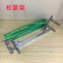 Special aluminum alloy multi-needle machine rubber band frame beer stand pants head car movable pulling and tightening tool for waist