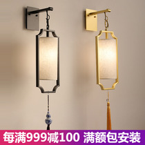 New Chinese wall lamp Modern simple hotel Chinese bedside lamp Living room Wrought iron aisle Bedroom wall lamp