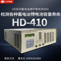 HD-410 tester tester circulation multifunctional life battery electric vehicle electric vehicle detector test battery