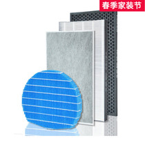 Sharp air KI-GF70-N KI-GF70-N WF706-W KJFGF505EX KJFGF505EX N 501 full set of original clothing strainer