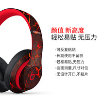 Beats solo2solo3 headset sticker wireless film studio3 0PRO decorative scratch protection