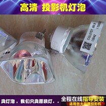 Original projector bulb for NP-ME350X NP-ME360X NP-UM280W projector