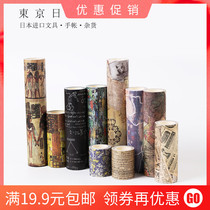  Yancheng Ji original washi tape the one series hand account decoration retro style newspaper comes with release paper