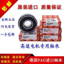 Germany FAG bearing 3907 3908 3909 3910 3911 3912 B 2SR 2RSR TVH