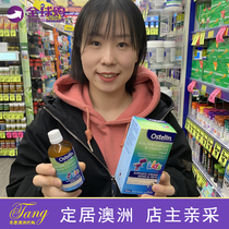 Australian direct mail Ostelin Ostrin children milk calcium vitamin D3 drops VD calcium liquid dinosaur 90ml