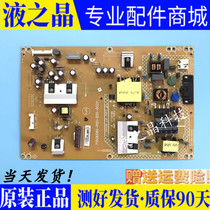 Original fitted LeTV TV LETV S40 power board 715G6580-P01 P02-000-002H tested well