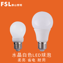 Foshan Lighting LED energy-saving bulb E27 screw head lamp 2W3W5W7 tile super bright indoor bulb warm white yellow light