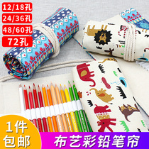 Canvas Pen Curtain Roll Pen Bag 36 48 72 Holes Large Capacity Pen Bag Sketching Lead Painting Cashier Bag Start High School Students