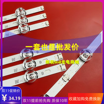 LG screen 42 inch light bar LG Innotek DRT 3 0 42LB-A 6916L-1956A 1957A B E