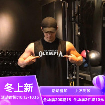 Orsay muscle fitness vest male brothers running ins equipment training youth basketball waistless sports sleeveless T-shirt