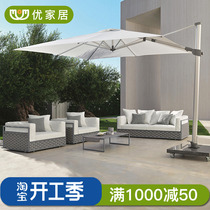 Minimaio Creative Terrace Outdoor Leisure Rattan Sofa Outdoor Patio Open Sun Light House Garden Vine Chair Vine Sofa