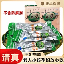 Inner Mongolia Tongliao specialty Guanghair Grassland hand-torn dried beef jerky 250g * 2 bags of marching grain halal snacks