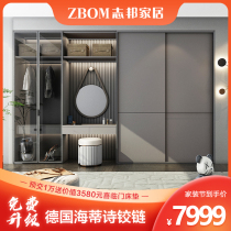 Zhibang wardrobe whole house custom-made walk-in bedroom whole wardrobe dining room cabinet cloakroom simple Van Tesi