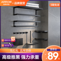 Arrow towel mount bath towel frame bathroom bathroom free of puncture pentagram piece suit space aluminum sanitary device rack