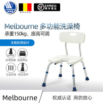 Vermeiren bath chair Melbourne non-slip strong wear-resistant convenient and practical bath chair