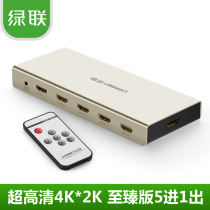 Green Union (UGREEN) 40279 HD HDMI switcher Five further out 5-in-1 out of 4Kx2K