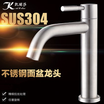 304 stainless steel single cold basin faucet wash basin faucet wash basin faucet single hole upper basin height faucet