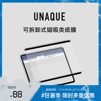 UNAQUE detachable magnetic type paper film suitable for iPad tablet removable adsorption protective film