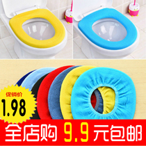 Candy color toilet cover O-shaped summer toilet seat toilet cushion warm adult children toilet seat cushion