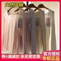 Olia ladies autumn clothes & long trousers big round neck bottomed with modaer cotton thermal underwear set OU82528T