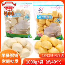 About 40 corn milk incense knife cut steamed bread breakfast semi-finished snacks handmade children frozen pasta 1kg