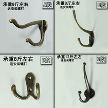 Creative vintage iron hook single hook Craft hook accessories Bronze clothing store decoration hook hardware