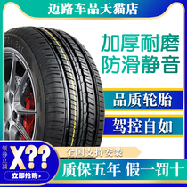 Car Tires 215 45R18 Fit Mazda 3 Anker Serameteng New Lacrosse Silent new