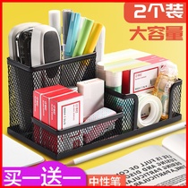 Pen holder creative fashion stationery storage box pen barrel desktop ornaments simple office supplies pen holder student desktop storage office desktop cute large capacity multi-function storage box Pen Holder