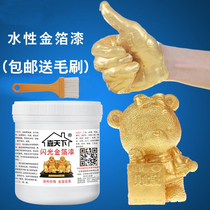 Jiatan water-based gold foil paint glitter gold powder paint temple Buddha statue special gold foil paint plaster line stroke