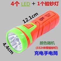 Yana 3324 flashlight rechargeable home mini long-range strong light rechargeable ultra-bright pocket led outdoor application