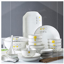 Embroidered set of cutlery plates set for home use. Fruit plate √ hotel buffet plate set bowl small bowl with lid 2021