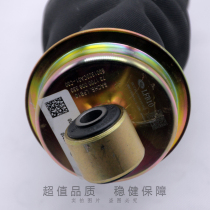 Suitable for liberating J6 cab shock absorbing airbag pilotAir version J6P rear suspension air airbag shock absorber JH6 front