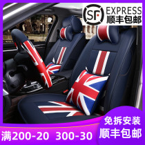 Customized fashion rice flag leather all-inclusive car seat suit personality cushion cover four seasons car cushion cover