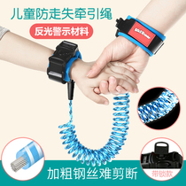 Childrens anti-loss safety traction rope anti-loss rope anti-loss child safety bracelet baby slip baby out artifact