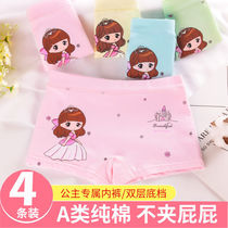 Childrens underwear female cotton flat corner female baby triangle middle child girl girl underwear four corner student shorts