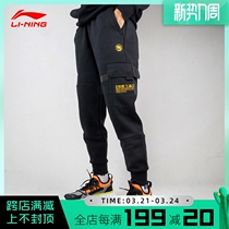 Li Ning Sports Pants Boys Pants BADFIVE Casual Sports Bouquet Leggings Leather Pants Loose Tooling Long Pants aklp563